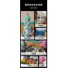 CO-CREATION 827 LÃNH THỔ CỦA THUNG LŨNG bộ đồ chơi xếp lắp ráp ghép mô hình The Lord Of The Rings Chúa Nhẫn 7080 khối