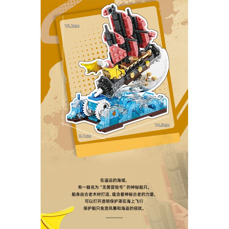 Kazi KY81145 81145 P.L-CUỘC PHIÊU LƯU DŨNG CẢM bộ đồ chơi xếp lắp ráp ghép mô hình TREND FRONT 321 khối