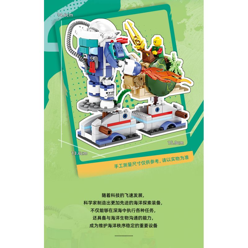 Kazi KY81146 81146 NGUỒN GỐC-BATTLE OF FREEDOM bộ đồ chơi xếp lắp ráp ghép mô hình TREND FRONT 304 khối