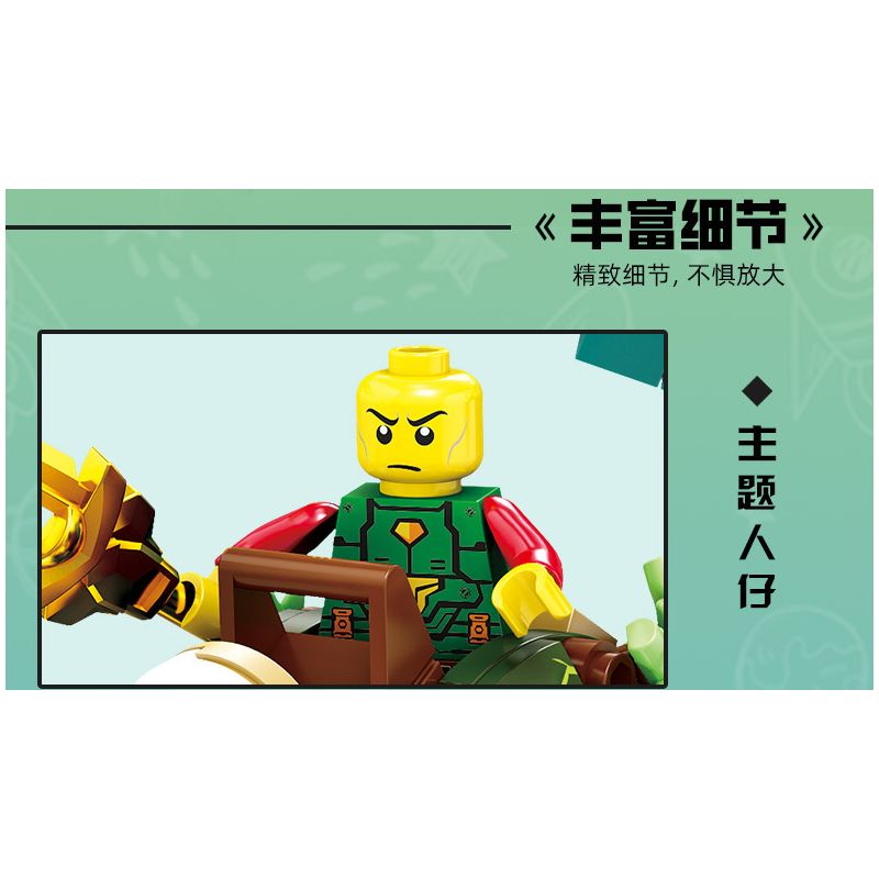 Kazi KY81146 81146 NGUỒN GỐC-BATTLE OF FREEDOM bộ đồ chơi xếp lắp ráp ghép mô hình TREND FRONT 304 khối