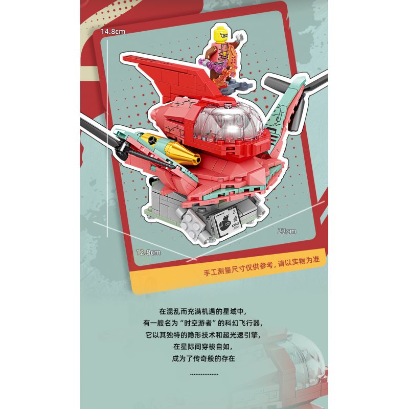 Kazi KY81147 81147 NGƯỜI DU HÀNH THỜI GIAN-ZAKU bộ đồ chơi xếp lắp ráp ghép mô hình TREND FRONT 309 khối