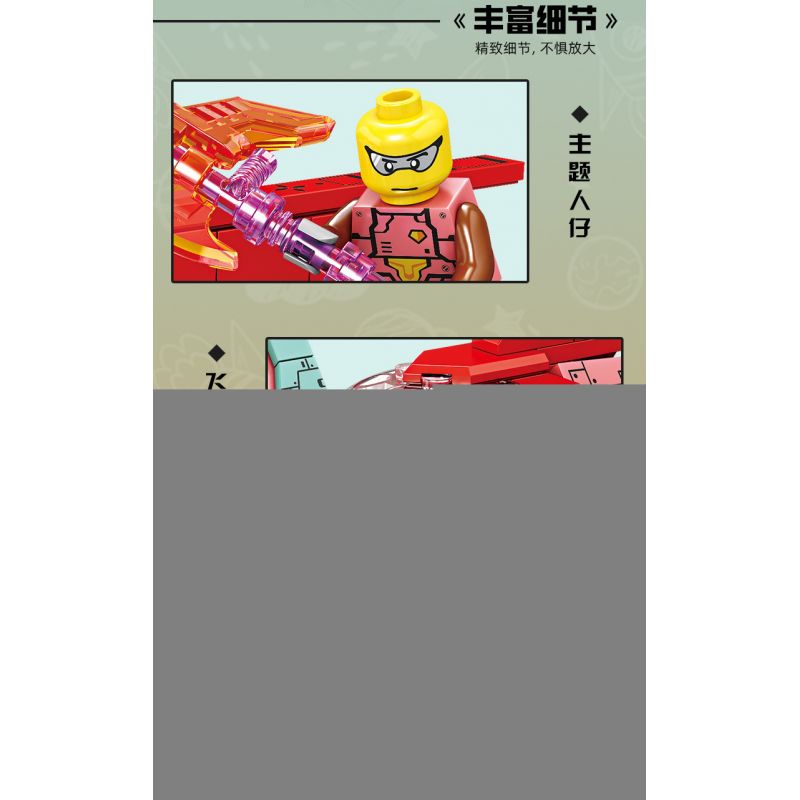 Kazi KY81147 81147 NGƯỜI DU HÀNH THỜI GIAN-ZAKU bộ đồ chơi xếp lắp ráp ghép mô hình TREND FRONT 309 khối