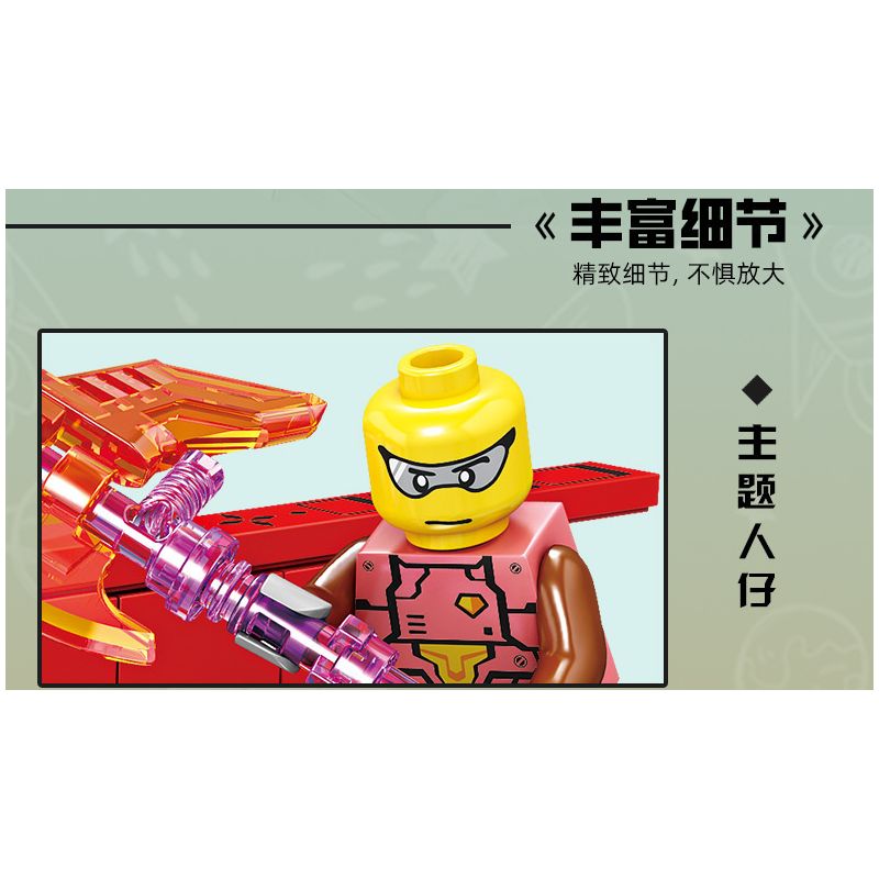 Kazi KY81147 81147 NGƯỜI DU HÀNH THỜI GIAN-ZAKU bộ đồ chơi xếp lắp ráp ghép mô hình TREND FRONT 309 khối