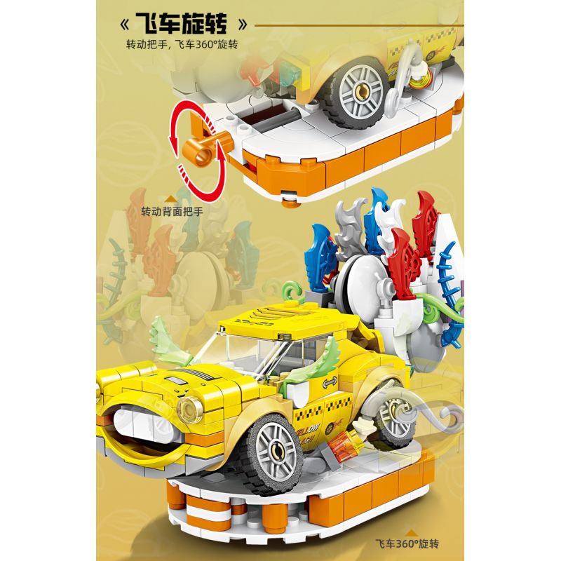 Kazi KY81148 81148 ĐÈN FLASH MÀU VÀNG MỘNG MƠ bộ đồ chơi xếp lắp ráp ghép mô hình TREND FRONT 355 khối