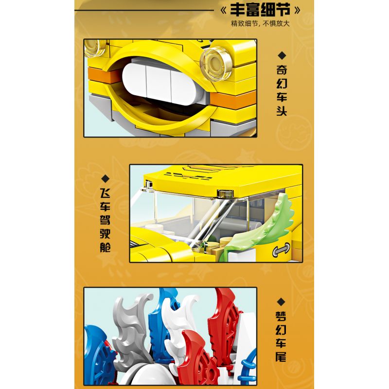 Kazi KY81148 81148 ĐÈN FLASH MÀU VÀNG MỘNG MƠ bộ đồ chơi xếp lắp ráp ghép mô hình TREND FRONT 355 khối