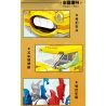Kazi KY81148 81148 ĐÈN FLASH MÀU VÀNG MỘNG MƠ bộ đồ chơi xếp lắp ráp ghép mô hình TREND FRONT 355 khối