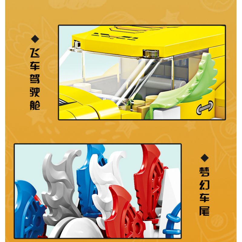 Kazi KY81148 81148 ĐÈN FLASH MÀU VÀNG MỘNG MƠ bộ đồ chơi xếp lắp ráp ghép mô hình TREND FRONT 355 khối