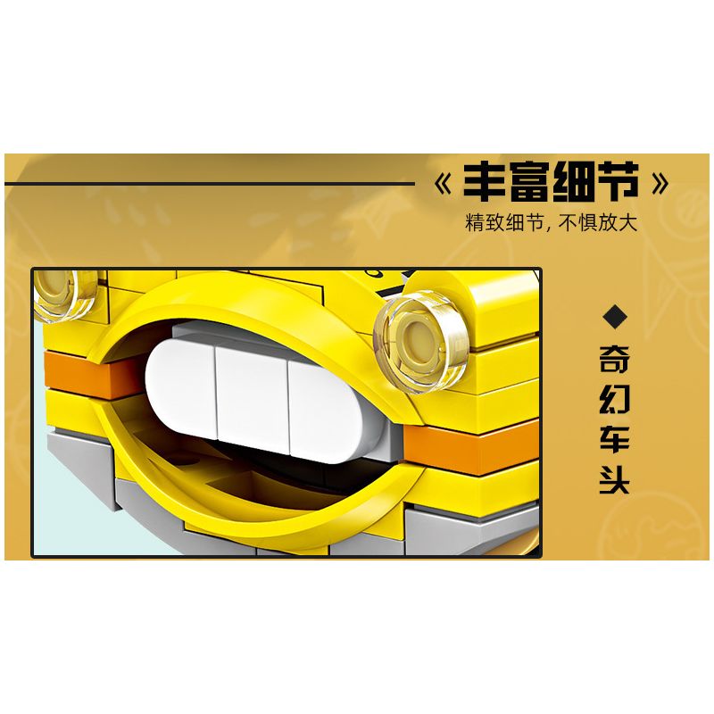 Kazi KY81148 81148 ĐÈN FLASH MÀU VÀNG MỘNG MƠ bộ đồ chơi xếp lắp ráp ghép mô hình TREND FRONT 355 khối