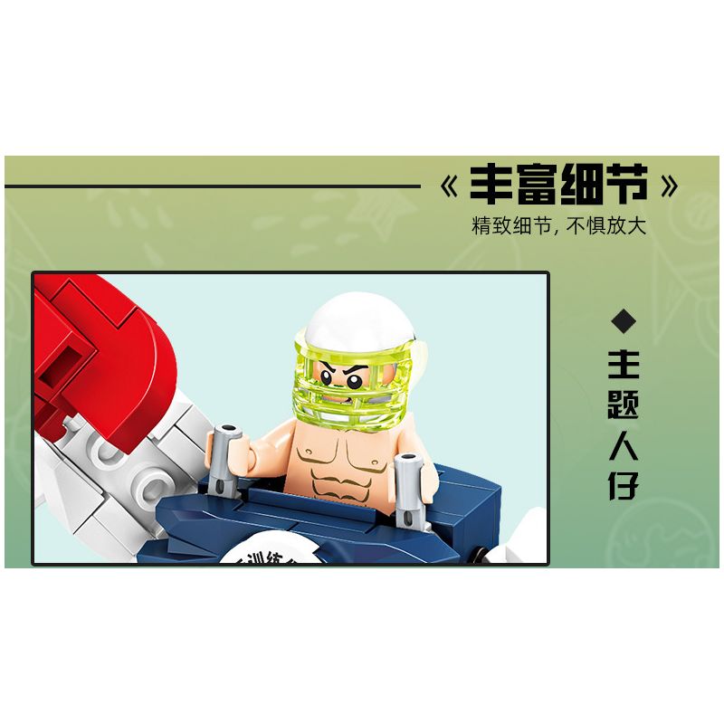 Kazi KY81149 81149 CÂU LẠC BỘ ĐÀO TẠO NGÔI SAO bộ đồ chơi xếp lắp ráp ghép mô hình TREND FRONT 314 khối