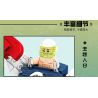 Kazi KY81149 81149 CÂU LẠC BỘ ĐÀO TẠO NGÔI SAO bộ đồ chơi xếp lắp ráp ghép mô hình TREND FRONT 314 khối