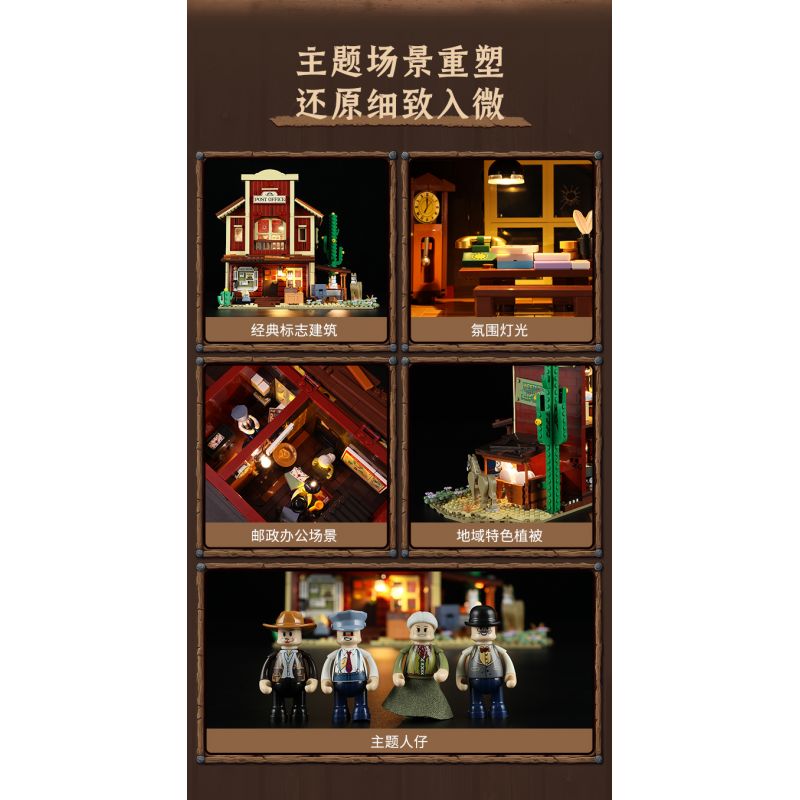 LUMIBRICKS FUNWHOLE F9044 9044 TÂY HOA KỲ BƯU ĐIỆN PHƯƠNG bộ đồ chơi xếp lắp ráp ghép mô hình Western OLD WEST POST OFFICE Trung Cổ 1692 khối
