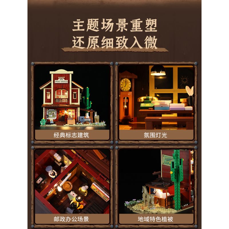 LUMIBRICKS FUNWHOLE F9044 9044 TÂY HOA KỲ BƯU ĐIỆN PHƯƠNG bộ đồ chơi xếp lắp ráp ghép mô hình Western OLD WEST POST OFFICE Trung Cổ 1692 khối