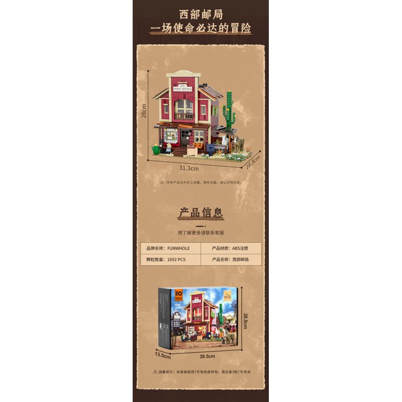 LUMIBRICKS FUNWHOLE F9044 9044 TÂY HOA KỲ BƯU ĐIỆN PHƯƠNG bộ đồ chơi xếp lắp ráp ghép mô hình Western OLD WEST POST OFFICE Trung Cổ 1692 khối