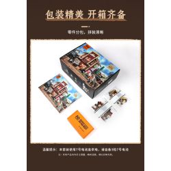 LUMIBRICKS FUNWHOLE F9044 9044 TÂY HOA KỲ BƯU ĐIỆN PHƯƠNG bộ đồ chơi xếp lắp ráp ghép mô hình Western OLD WEST POST OFFICE Trung Cổ 1692 khối