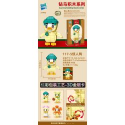 ZUANMA 117-5 VỊT GÂY PHIỀN NHIỄU bộ đồ chơi xếp lắp ráp ghép mô hình UPSETDUCK 214 khối