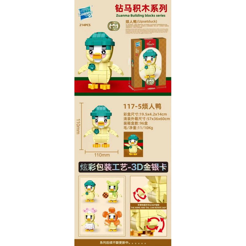 ZUANMA 117-5 VỊT GÂY PHIỀN NHIỄU bộ đồ chơi xếp lắp ráp ghép mô hình UPSETDUCK 214 khối