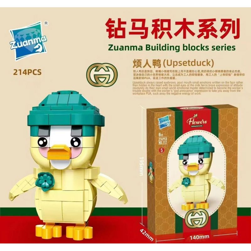 ZUANMA 117-5 VỊT GÂY PHIỀN NHIỄU bộ đồ chơi xếp lắp ráp ghép mô hình UPSETDUCK 214 khối