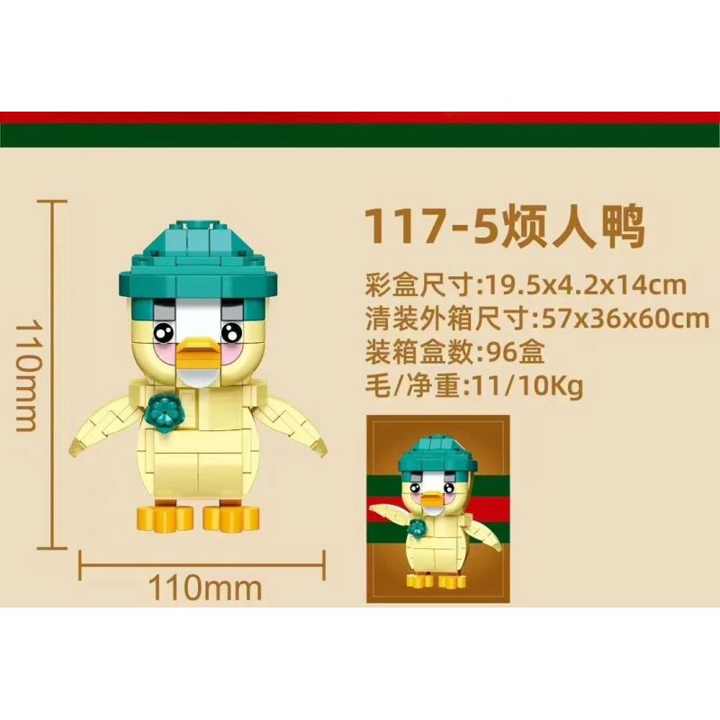 ZUANMA 117-5 VỊT GÂY PHIỀN NHIỄU bộ đồ chơi xếp lắp ráp ghép mô hình UPSETDUCK 214 khối