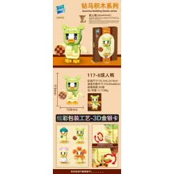 ZUANMA 117-6 CON VỊT PHIỀN PHỨC bộ đồ chơi xếp lắp ráp ghép mô hình UPSETDUCK 205 khối