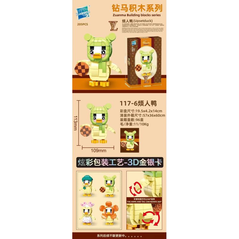 ZUANMA 117-6 CON VỊT PHIỀN PHỨC bộ đồ chơi xếp lắp ráp ghép mô hình UPSETDUCK 205 khối
