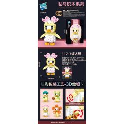 ZUANMA 117-7 VỊT GÂY PHIỀN NHIỄU bộ đồ chơi xếp lắp ráp ghép mô hình UPSETDUCK 223 khối