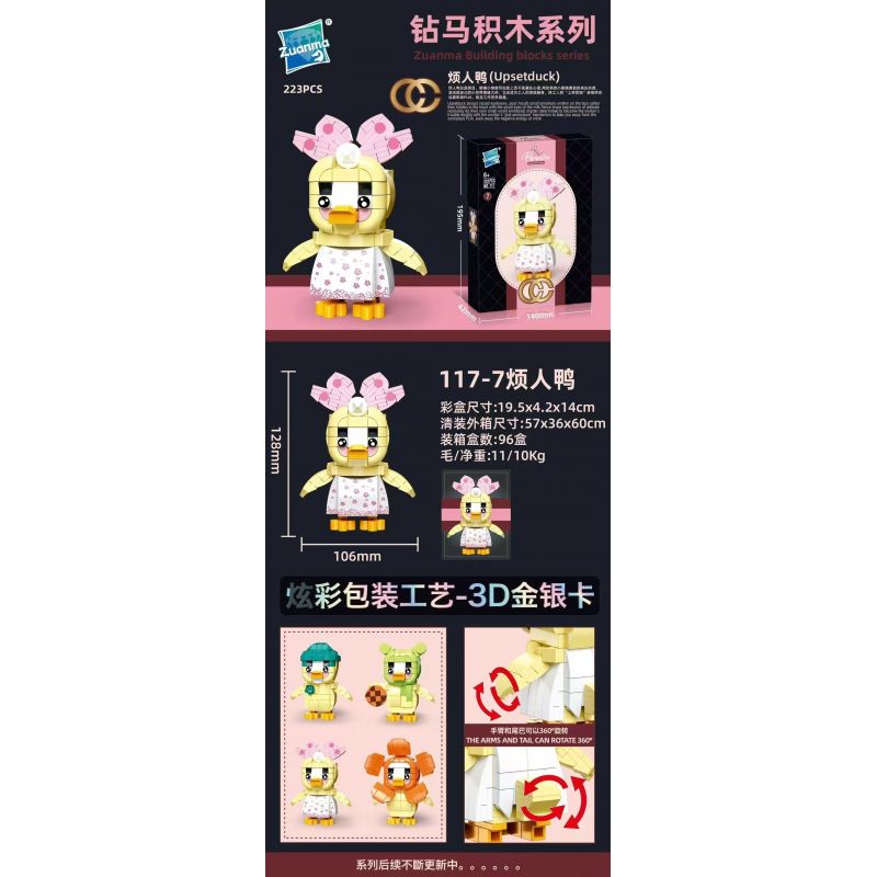 ZUANMA 117-7 VỊT GÂY PHIỀN NHIỄU bộ đồ chơi xếp lắp ráp ghép mô hình UPSETDUCK 223 khối