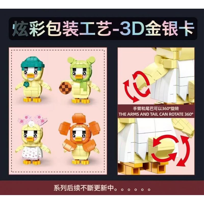 ZUANMA 117-7 VỊT GÂY PHIỀN NHIỄU bộ đồ chơi xếp lắp ráp ghép mô hình UPSETDUCK 223 khối