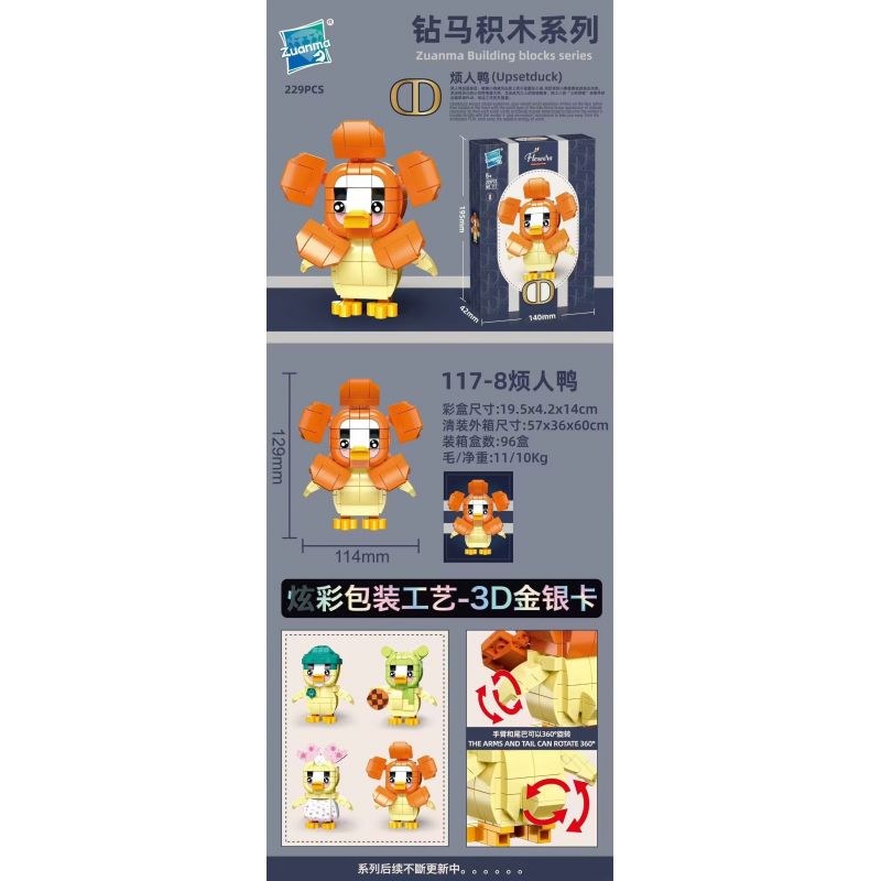 ZUANMA 117-8 VỊT GÂY PHIỀN NHIỄU bộ đồ chơi xếp lắp ráp ghép mô hình UPSETDUCK 229 khối