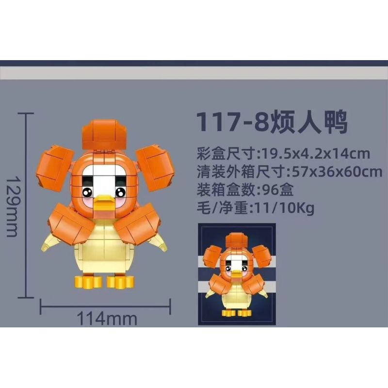 ZUANMA 117-8 VỊT GÂY PHIỀN NHIỄU bộ đồ chơi xếp lắp ráp ghép mô hình UPSETDUCK 229 khối