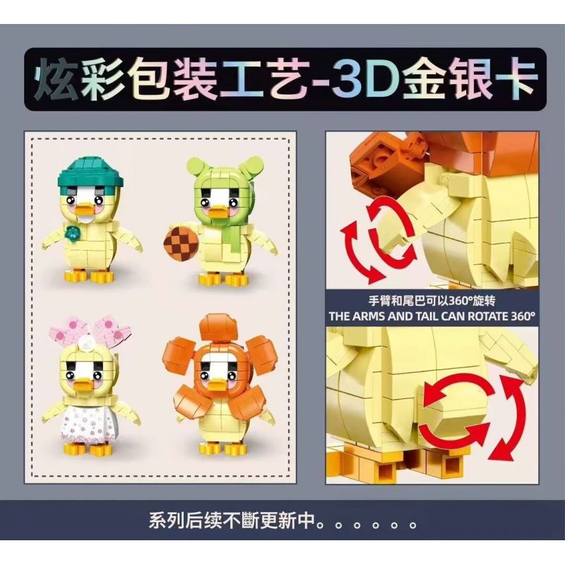 ZUANMA 117-8 VỊT GÂY PHIỀN NHIỄU bộ đồ chơi xếp lắp ráp ghép mô hình UPSETDUCK 229 khối