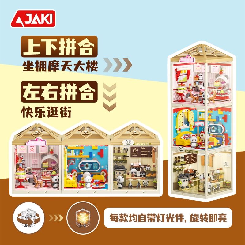 JAKI FK001 SUPER TOWN PANDA KHÔNG LĂN CÀ PHÊ STACKING HOUSE bộ đồ chơi xếp lắp ráp ghép mô hình PANDA'S CAFE SHOP