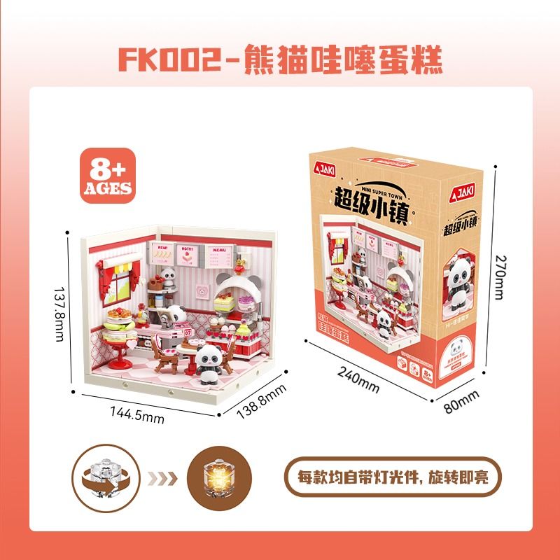 JAKI FK002 SUPER TOWN PANDA WOW CAKE STACKING HOUSE bộ đồ chơi xếp lắp ráp ghép mô hình PANDA'S DESSERT SHOP