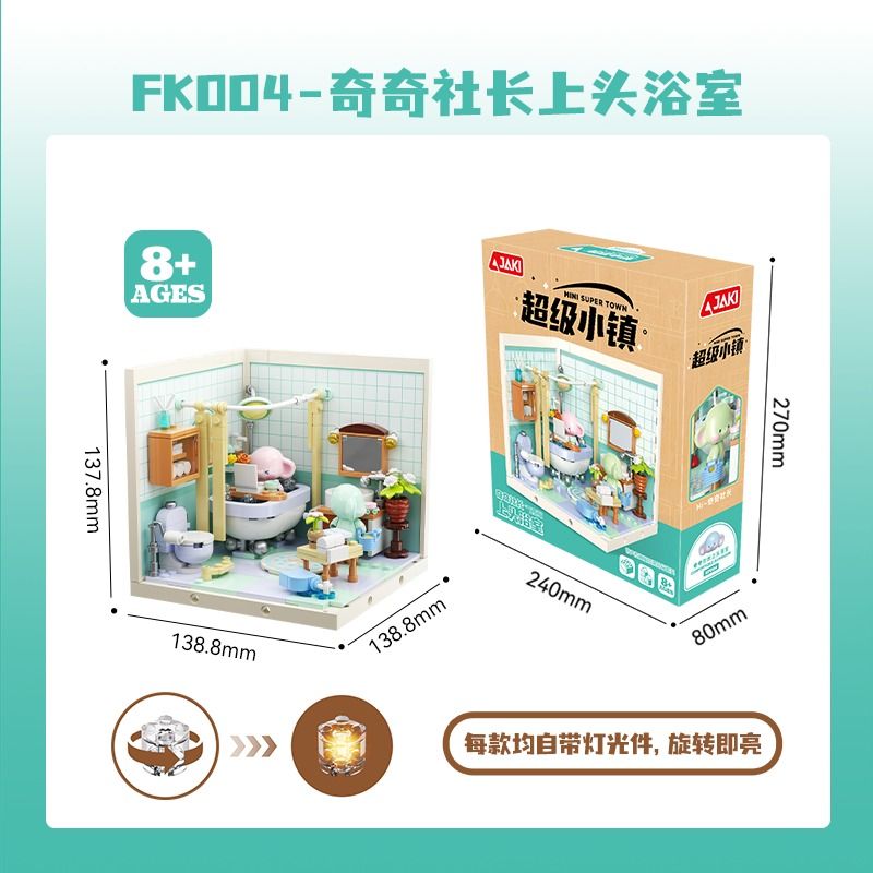 JAKI FK004 SUPER TOWN CHỦ TỊCH NHÀ PHÒNG TẮM UPPER STACKING bộ đồ chơi xếp lắp ráp ghép mô hình COMFORTABLE BATHROOM