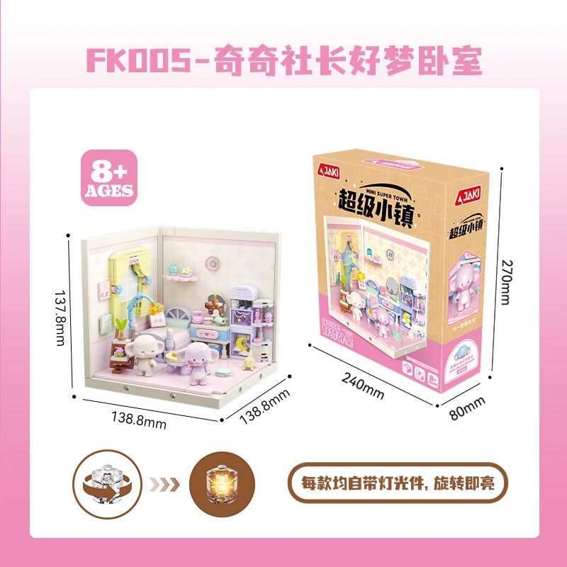 JAKI FK005 SIÊU THỊ TỔNG THỐNG QIQI HAO DREAM PHÒNG NGỦ LIBER bộ đồ chơi xếp lắp ráp ghép mô hình GOOD DREAMS BEDROOM