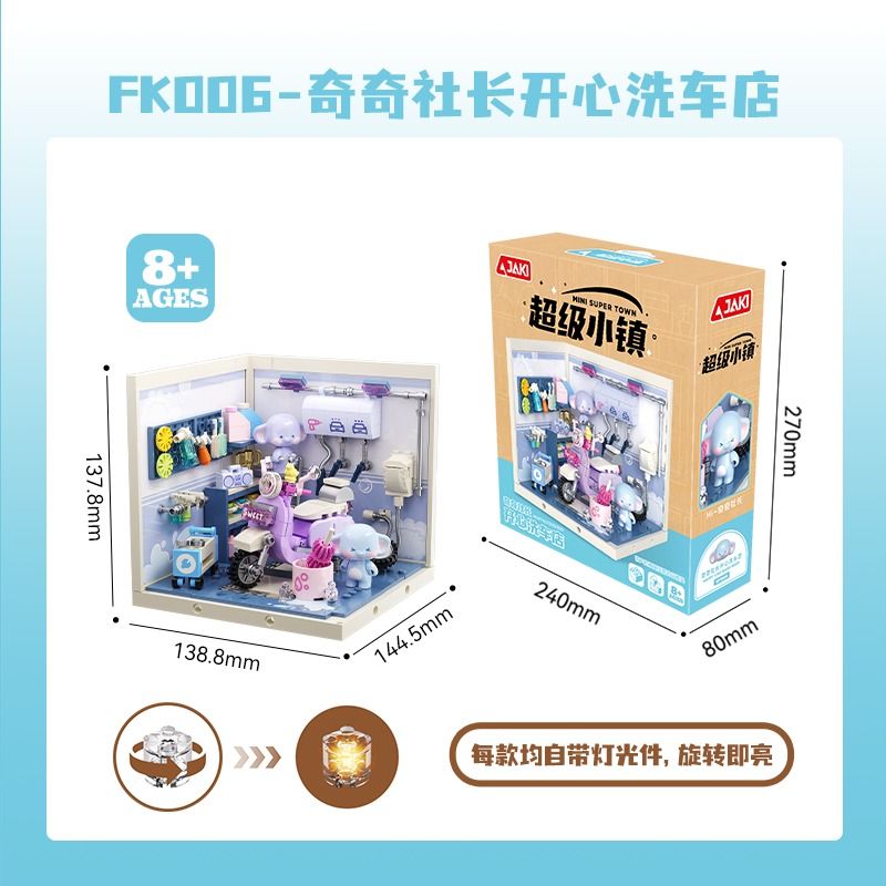 JAKI FK006 SUPER TOWN CHỦ TỊCH QIQI HAPPY RỬA XE bộ đồ chơi xếp lắp ráp ghép mô hình HAPPY CAR WASH SHOP