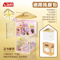 JAKI FK010 SIÊU THỊ NHÀ XẾP CHỒNG LÊN NHAU MÁI VUÔNG bộ đồ chơi xếp lắp ráp ghép mô hình