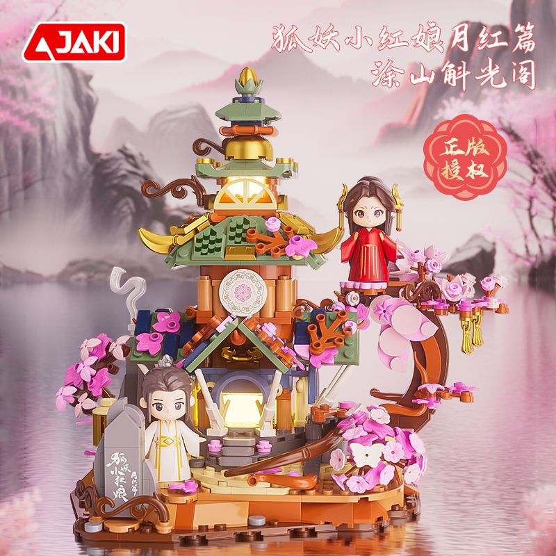 JAKI HK705 HỒ YÊU TIỂU BÀ MỐI NHẠC HỒNG QUANG Ở HỔ CÁC bộ đồ chơi xếp lắp ráp ghép mô hình Movie & Game Phim Và Trò Chơi