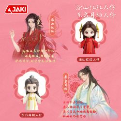 JAKI HK705 HỒ YÊU TIỂU BÀ MỐI NHẠC HỒNG QUANG Ở HỔ CÁC bộ đồ chơi xếp lắp ráp ghép mô hình Movie & Game Phim Và Trò Chơi