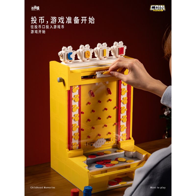 SMALL ANGLE JD044 MÁY ĐẨY ĐIỆN bộ đồ chơi xếp lắp ráp ghép mô hình Creator COIN PUSHER Sáng Tạo 2093 khối