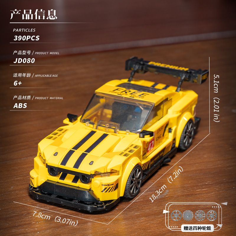  Small angle JD080 Xếp hình lắp ráp ghép mô hình Mustang GT3