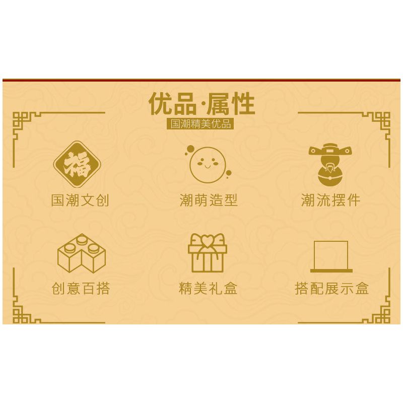 KAIDO KD99066 99066 THẦN MAY MẮN GAO ZHAO WEN QUXING bộ đồ chơi xếp lắp ráp ghép mô hình Creator Sáng Tạo