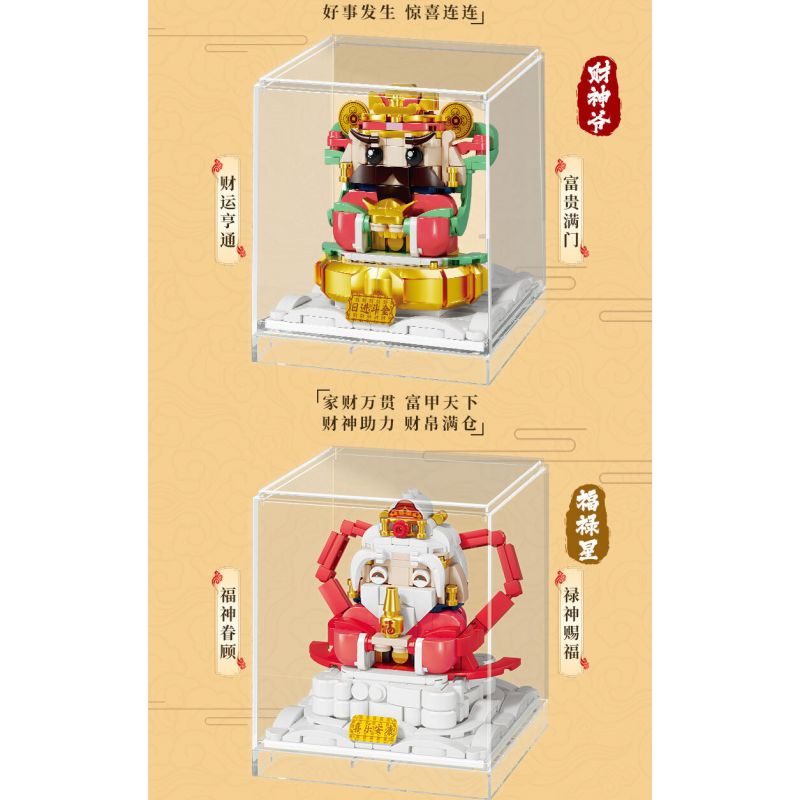 KAIDO KD99066 99066 THẦN MAY MẮN GAO ZHAO WEN QUXING bộ đồ chơi xếp lắp ráp ghép mô hình Creator Sáng Tạo