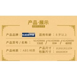 KAIDO KD99088 99088 THẦN MAY MẮN GAO ZHAO GIÀU CÓ bộ đồ chơi xếp lắp ráp ghép mô hình Creator Sáng Tạo