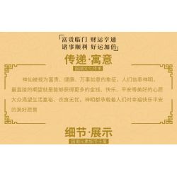 KAIDO KD99099 99099 THẦN MAY MẮN GAO ZHAO NGÔI SAO bộ đồ chơi xếp lắp ráp ghép mô hình Creator Sáng Tạo