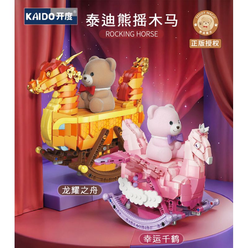 KAIDO KD99056 99056 NGỰA BẬP BÊNH GẤU BÔNG THUYỀN RỒNG bộ đồ chơi xếp lắp ráp ghép mô hình ROCKING HORSE