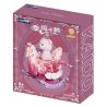 KAIDO KD99057 99057 GẤU BÔNG LẮC TROJAN LUCKY QUISHE bộ đồ chơi xếp lắp ráp ghép mô hình ROCKING HORSE