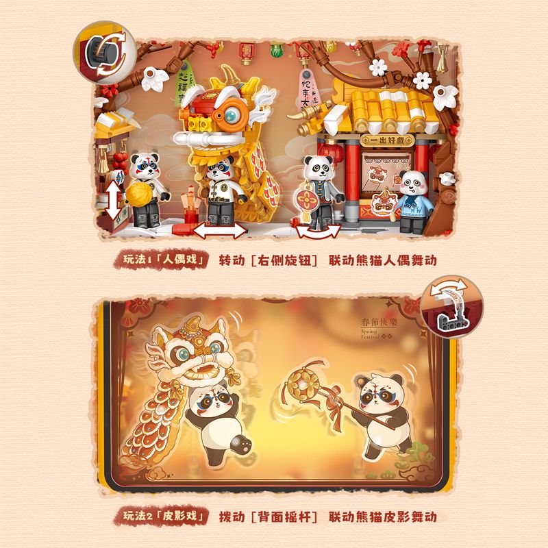 LOZ 1966 HỘP TRÒ CHƠI MÚA RỐI SƯ TỬ THỨC TỈNH VÀ BÓNG MÙA XUÂN bộ đồ chơi xếp lắp ráp ghép mô hình Creator Sáng Tạo 1982 khối