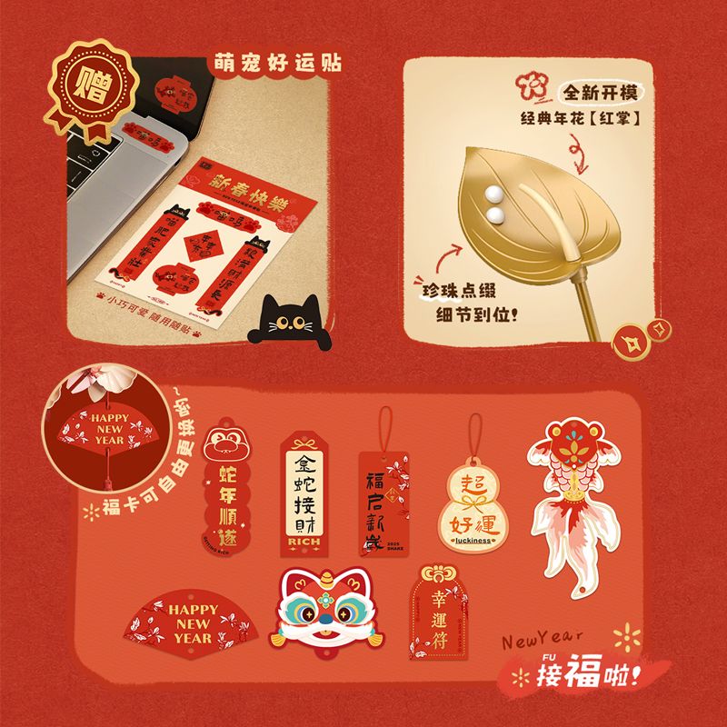 LOZ 1965 RẤT VUI ĐƯỢC CHÀO ĐÓN SƯ TỬ NIỀM BAN PHƯỚC CHO CON bộ đồ chơi xếp lắp ráp ghép mô hình Creator Sáng Tạo 1082 khối