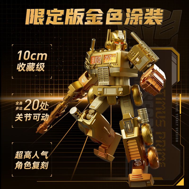 BLOKEES 71192 TRANSFORMERS 2025 ALMANAC EDITION GUARDIANS OF THE GOLDEN LAGOON bộ đồ chơi xếp lắp ráp ghép mô hình Movie & Game Phim Và Trò Chơi