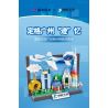 PANTASY 11033 TRUNG QUỐC SOUTHERN AIRLINES SÁNG TẠO QUẢNG CHÂU bộ đồ chơi xếp lắp ráp ghép mô hình Architecture Công Trình Kiến Trúc 300 khối